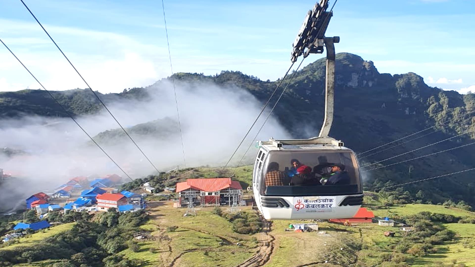 Image of a popular package