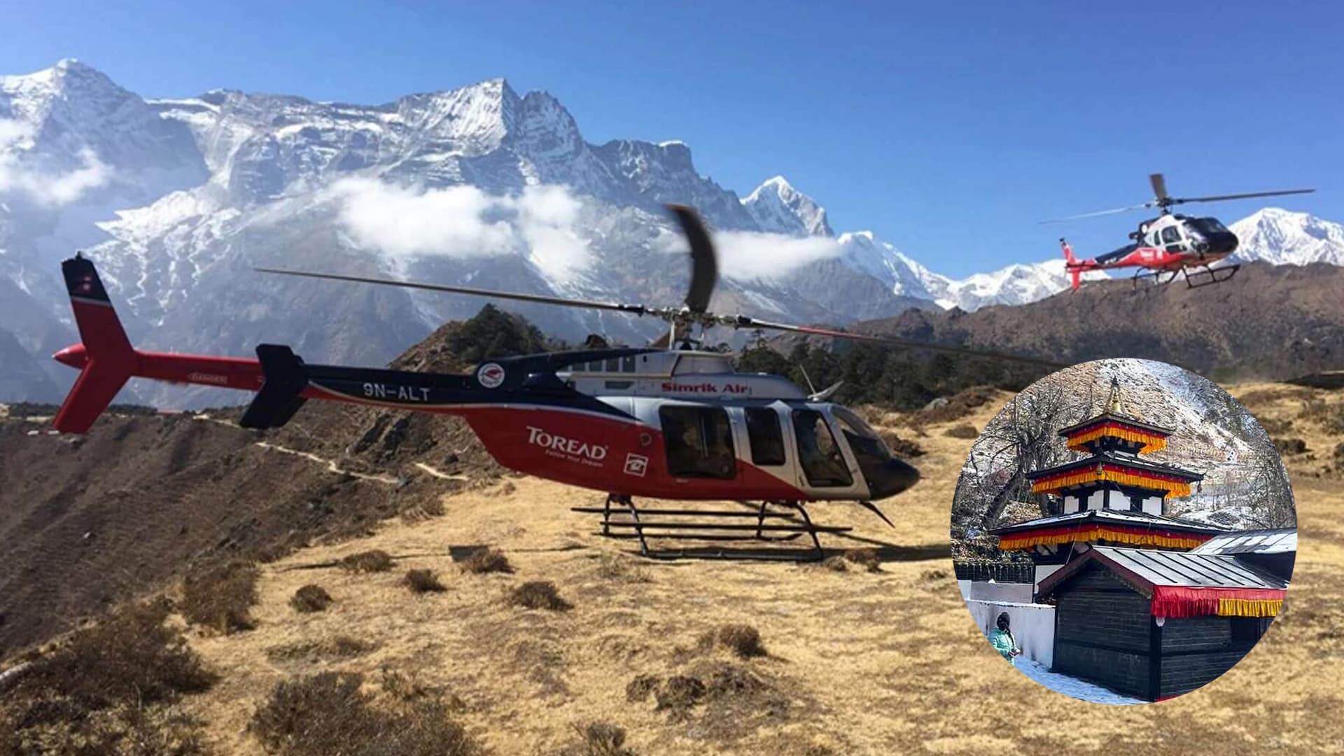 Muktinath Helicopter Tour